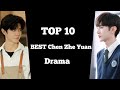 TOP 10 BEST Chen Zhe Yuan Drama list 2024 || Chen Zhe Yuan Chinese drama || hidden l9ve