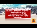 தொடர்ந்து உயரும் கொரோனா தொற்று விழிப்புணர்வு இல்லாதது நோய் பரவ காரணமா..