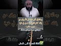 رسالة إلى أهل غزة لعل الله يوفق من يفقه كلام الشيخ بما حصل في غزة منير السعدي العدني