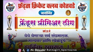 DAY 3 || Friends Premier League 2025 || Kotawade Ratnagiri.