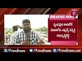 ఏమ్మెల్యే కారుపై రాళ్లతో దాడి stones pelted on ysr congress mla’s car prime9 news