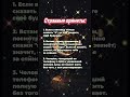 Самые странные приметы приметы гороскоп astrology астрология эзотерика