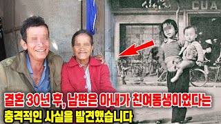 사막에서 발견된 네 구의 해골 미스터리: 일가족이 설명 없이 사라지다