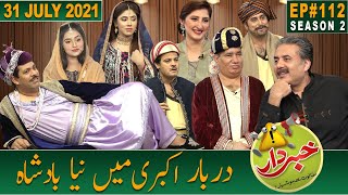 Khabardar with Aftab Iqbal | 31 July 2021 | Episode 112 | Nasir Chinyoti | Zafri Khan | GWAI