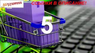 С Aliexpress Дистанционный Блок Центрального Замка