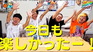 不意に生まれたボケ･くだり集 Part5【東海オンエア】