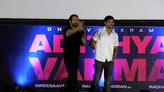 Vikram & Dhruv Singing together | Adithya Varma Audio Luanch