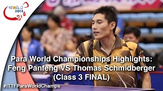 Para World Championships Highlights: Feng Panfeng VS Thomas Schmidberger (Class 3 FINAL)