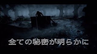 『EVIL INSIDE』実況プレイpart 5(最終回)　母をたずねて霊界へ【ホラーゲーム】