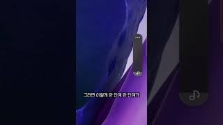 갤럭시폰 음량 100단 조절이 가능하다? #Shorts