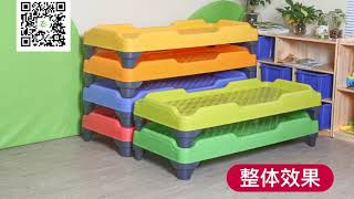 Kindergarten children's bed,nursery plastic stacked bed