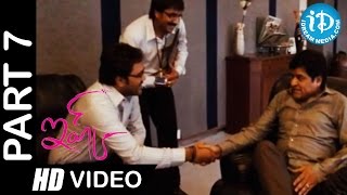 Ishq Telugu Movie Part 7 | Nithin, Nithya Menon | Anup Rubens
