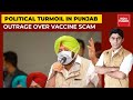 Double Whammy For Punjab? Vaccine Scam Hits Punjab; Amarinder Govt In The Line Of Fire | India First