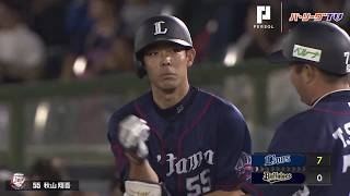 ライオンズ・秋山、右に左にセンターへ3安打4打点の活躍　2018/9/11 Bs-L