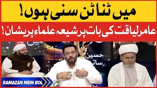 Main Sunni hun | Secret Revealed | Ullma Kay Darmayan Behes | Kaukab Noorani | Ramazan Mein BOL