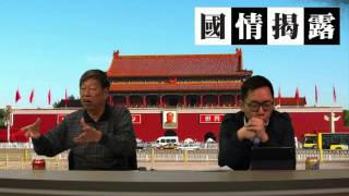 西九事件林鄭涉違法，柯創盛學歷於今仍未明〈國情揭露〉2017-03-14 c