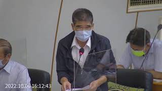 [1111006]第19屆第8次定期會第28次會議