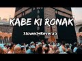 Kabe Ki Ronak|| Slowed+Reverab || Gulam Mustafa Qadri | Hindi Naat 2023