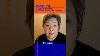 Адвокаты сутенеров психологически давят на жертв? Полный выпуск смотрите по ссылке в шапке профиля