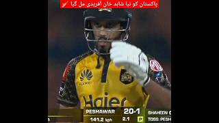 Brilliant betting by Mohammad Haris 🔥 | Shaheen Afridi vs Haris | #psl8 #cricket