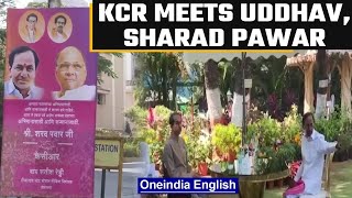 KCR, Uddhav Thackeray share lunch, meet with Sharad Pawar | Oneindia News