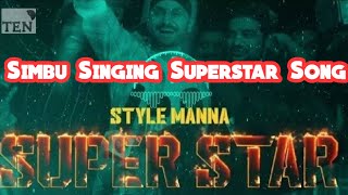 #superstar friendship first single official| #Simbu singing| #Rajinikanth