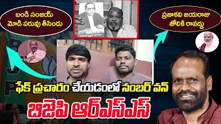 ప్రజాకవి జయరాజు జోలికి రావద్దు | Telangana Shyam Exclusive | Hot Comments on Hamara prasad| N9 media