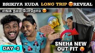 🔥BRIKIYA குட FIRST LONG TRIP 😍Revealed | இப்படி ஒரு Dress SNEHA Poda Poralaaa 🥵 | JeSuFamily