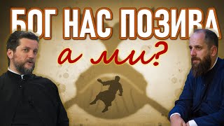 Поп рецензије 106 - БОГ НАС ПОЗИВА, А МИ ? - о. Гојко Перовић, о. Павле Божовић