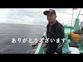 三重県御座港　2020 09 17　京都の眞鍋様の鬼釣行　demon scorpion fish　fishing　japann