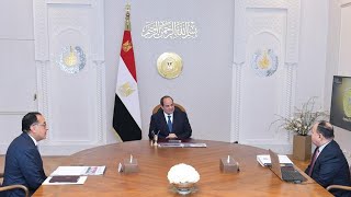 #موقع_الرئاسة | الرئيس عبد الفتاح السيسي يجتمع برئيس مجلس الوزراء ووزير المالية
