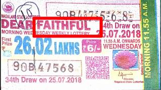 লটারি জেতার নিয়ম ১০০%// lottery winner tips bangla 100%// how to win the lottery