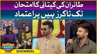ShowReel | Khush Raho Pakistan Season 9 | TikTokers Vs Pakistan Star | Faysal Quraishi Show