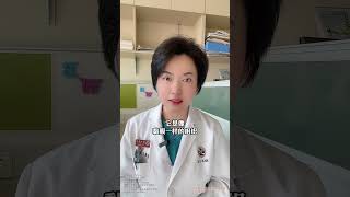 快拉上你的好姐妹一起学习下！医学科普 女生必看 关爱女性健康 越早知道越好 抖音知识年终大赏