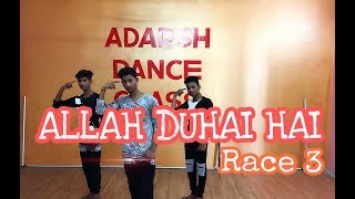 Allah Duhai Hai Song Video - Race 3 | Salman Khan |Amit, Dheeraj, Pawan| choreographed by Pravin sir