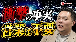 【これだけ】言いにくいことをお客様に言えないときはこうするしかありません。