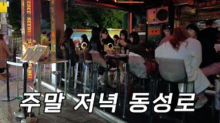 [4K KOREA] 대구 동성로의 주말 저녁 젊음의 거리, 동성로 로데오거리, 클럽거리