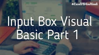 Input Box Visual Basic - Part 1| Excel VBA