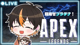 【APEX/参加OK】新シーズン楽しみランク　K/DR0.5のど根性のえんじょいAPEX【稀昇どうぶつ】