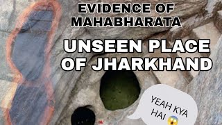 UNSEEN PLACE OF JHARKHAND|EVIDENCE OF MAHABHARATA 😱|RAJNAGAR, JHARKHAND 📍|JSR WALA |