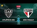 ATLÉTICO-MG X SÃO PAULO - CAMPEONATO BRASILEIRO - AO VIVO - 11/07/2024