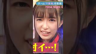 小川彩ちゃん可愛すぎでクソワロタw #乃木坂46 #乃木坂スター誕生