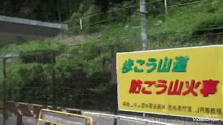 【鉄道シリーズ】JR青梅線 軍畑駅