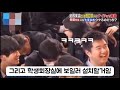 일본 고등학교 샹남자 전교회장의 패왕색패기 연설