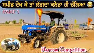 ਲਾਟੋ ਲਾਟ ਕਰਤਾ ਟਰੈਕਟਰ 😱 | Tractor Harrow Makable | New Holland 3630 Harrow Competition Tractor video