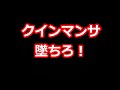 gジェネレーションスピリッツ第259回目