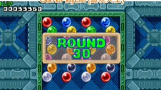 街機：泡泡龍1(最終關第30關破關 + Ending)(Arcade Game Puzzle Bubble 1 Final Level 30 + Ending)