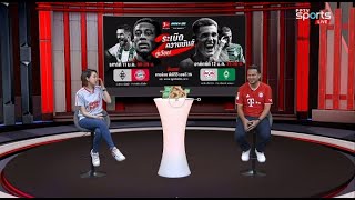 🔴SPORTS CORNER LIVE | 11 ม.ค. 68