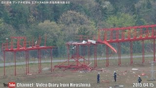 広島空港 アシアナ航空機 エアバスA320 着陸失敗事故 2/2 04.15 Hiroshima Airport Asiana Airbus A320 landing failure accident