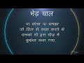 bhed chaal video hindi poetry mob mentality poem भेड़ चाल new hindi poetry 2021 meri kalam